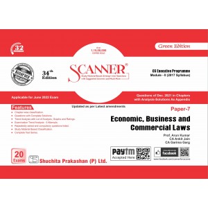 Shuchita Prakashan's Economic, Business and Commercial Laws Solved Scanner for CS Executive Module 2 Paper 7 June 2023 Exam (2017 Syllabus)